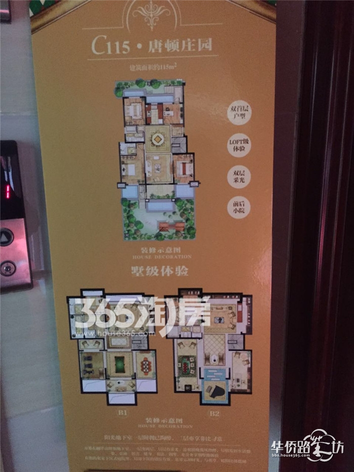 万都东樾115㎡&90㎡样板间高清大图赏析!亮点:赠送面积+超大开间~ 万都东樾115㎡&90㎡样板间高清大图赏析!亮点:赠送面积+超大开间~