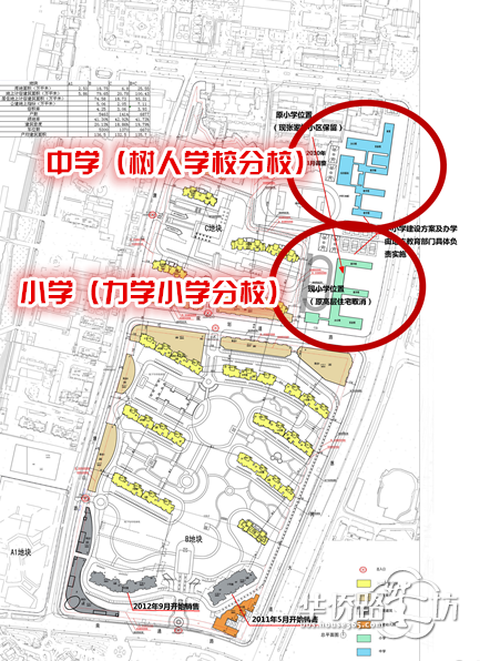 【实探钉子户】世茂三期用地 【实探钉子户】世茂三期用地