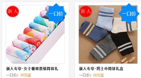 【12月会员中心】辞旧迎新庆双旦!泰国香米,保温水杯,防寒手套一应俱全!更有新人好礼放送! 【12月会员中心】辞旧迎新庆双旦!泰国香米,保温水杯,防寒手套一应俱全!更有新人好礼放送!