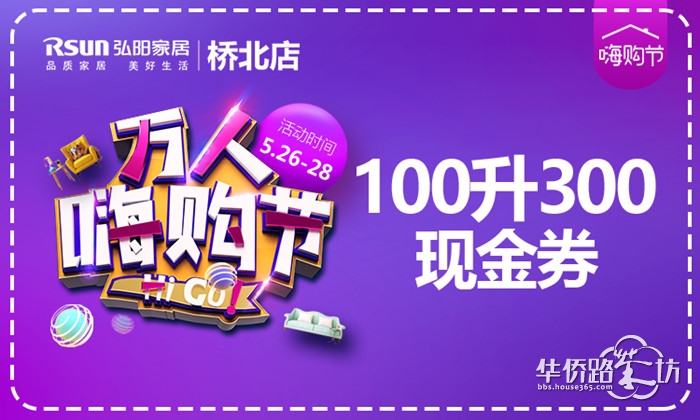 紧急通知 !桥北这个地方要被搬空了!再不知道你会后悔的~ 紧急通知 !桥北这个地方要被搬空了!再不知道你会后悔的~