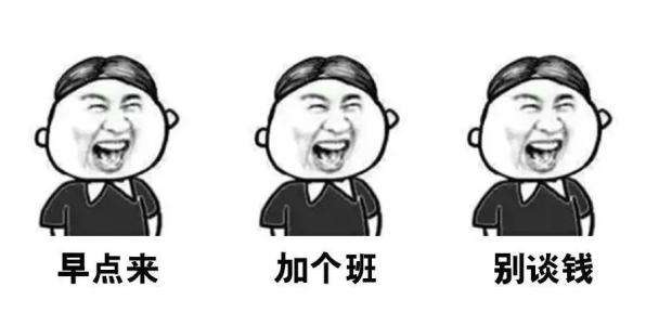 法定假日加班费如何算?国庆7天加班费抵平时17天日薪 法定假日加班费如何算?国庆7天加班费抵平时17天日薪