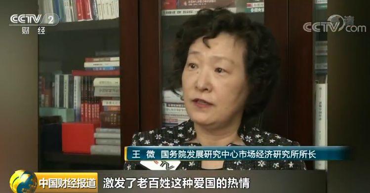 吃吃吃!买买买!这7天,咱花掉了1520000000000元!看看你贡献了多少? 吃吃吃!买买买!这7天,咱花掉了1520000000000元!看看你贡献了多少?
