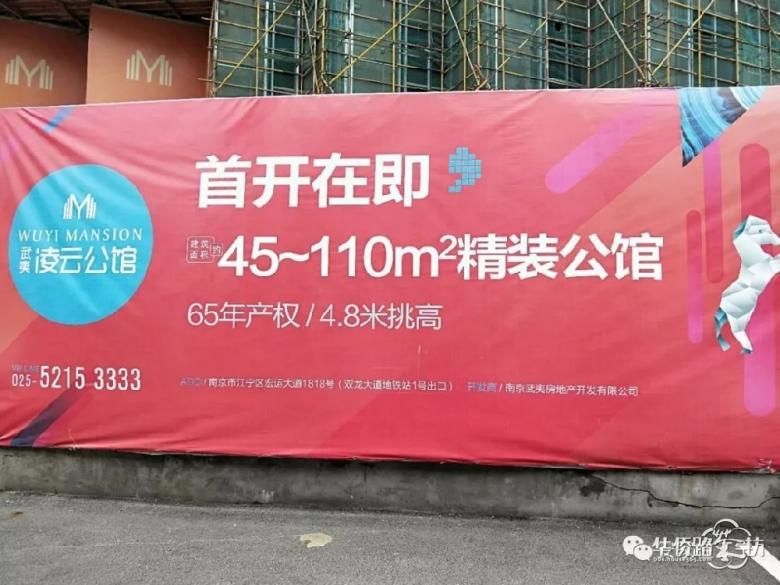 震惊:江宁纯新盘精装改毛坯?预计11月上市!房价... 震惊:江宁纯新盘精装改毛坯?预计11月上市!房价...