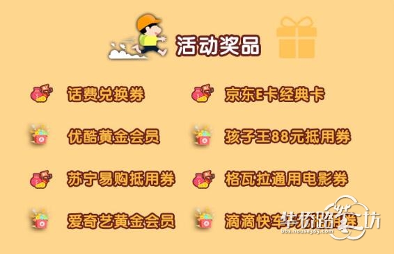 淘房有我,福袋有礼!#365淘房福利季#8.15-8.20强势来袭!点击APP任意页面有惊喜哦! 淘房有我,福袋有礼!#365淘房福利季#8.15-8.20强势来袭!点击APP任意页面有惊喜哦!