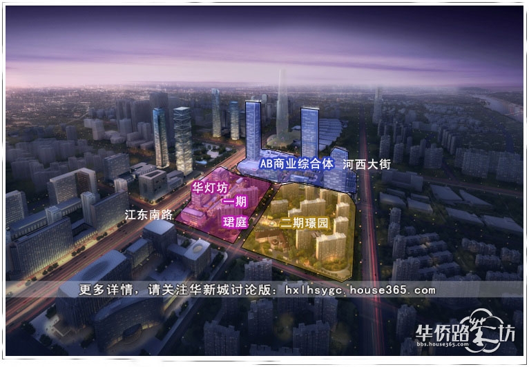 【全新户型】华新城二期璟园打造100-200㎡共7个户型!地段没话说,户型怎么样呢?欢迎大家跟帖点评 【全新户型】华新城二期璟园打造100-200㎡共7个户型!地段没话说,户型怎么样呢?欢迎大家跟帖点评