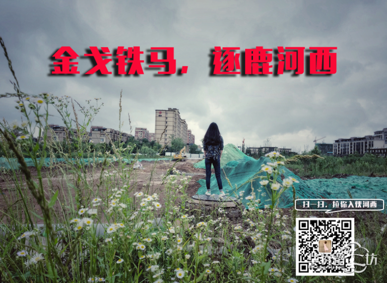 【向向实探】To胜科星洲府:费劲千辛万苦,总算找到你的售楼处.!!以后不许说我没有售楼处了!!! 【向向实探】To胜科星洲府:费劲千辛万苦,总算找到你的售楼处.!!以后不许说我没有售楼处了!!!
