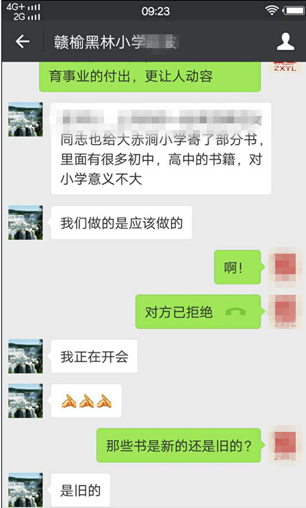 【活动召集】儿童阅读书籍捐赠全城征集!你捐赠的一本图书,可能将改变这个地方孩子们的未来命运! 【活动召集】儿童阅读书籍捐赠全城征集!你捐赠的一本图书,可能将改变这个地方孩子们的未来命运!