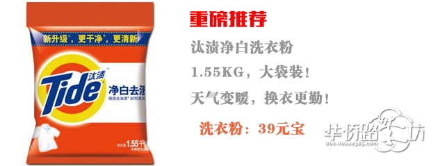 【3月会员中心】春风万里,草木初盛,正是踏青好时节!这些出游必备神器你都有吗?进来抢先领取吧! 【3月会员中心】春风万里,草木初盛,正是踏青好时节!这些出游必备神器你都有吗?进来抢先领取吧!