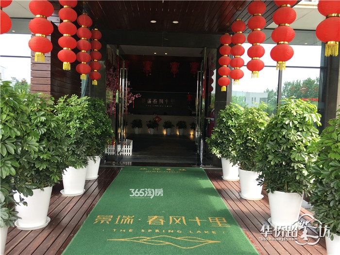 【景瑞春风十里5月成长记】 【景瑞春风十里5月成长记】