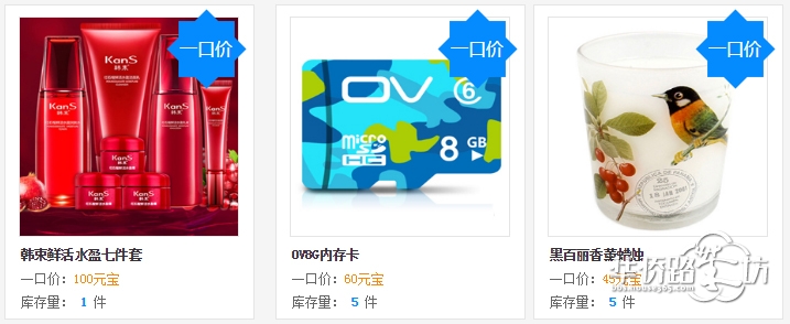 【8月会员中心】情侣烧烤架,黑百丽香薰烛,素色晴雨伞,护肤七件套……带上它们和有缘人一起邂逅初秋吧! 【8月会员中心】情侣烧烤架,黑百丽香薰烛,素色晴雨伞,护肤七件套……带上它们和有缘人一起邂逅初秋吧!