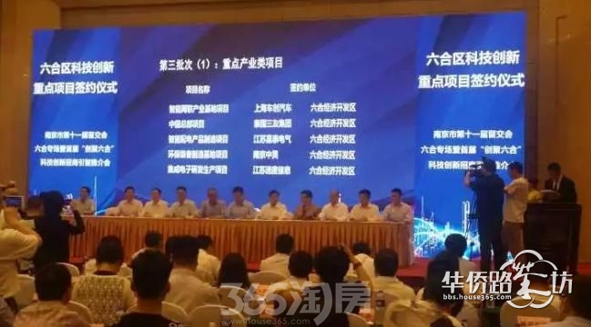 38个重点项目投资超189亿 江北这里牛到没朋友! 38个重点项目投资超189亿 江北这里牛到没朋友!