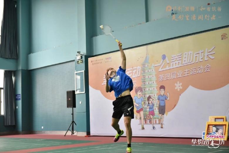 南京这家开发商办运动会,奥运冠军来助阵,业主拍手叫绝! 南京这家开发商办运动会,奥运冠军来助阵,业主拍手叫绝!