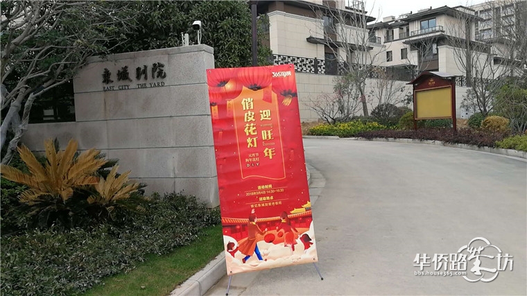 银亿东城狗年俏皮花灯diy活动圆满成功!现场人气爆棚!老业主们很是喜欢哦! 银亿东城狗年俏皮花灯diy活动圆满成功!现场人气爆棚!老业主们很是喜欢哦!