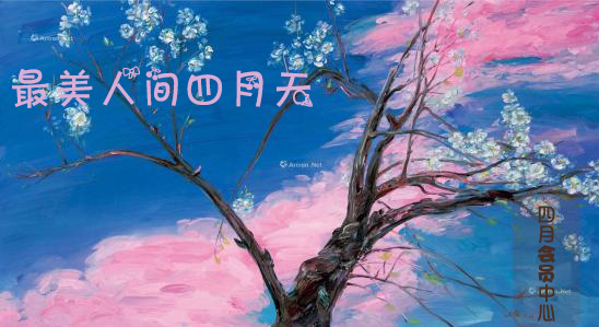 【4月会员中心】春暖4月天,花开4月季!丝蕴洗护套盒、汽车车载香促销!飞科电吹风、爱国者移动电源等 【4月会员中心】春暖4月天,花开4月季!丝蕴洗护套盒、汽车车载香促销!飞科电吹风、爱国者移动电源等