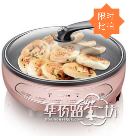 【会员中心】新年又一波福利来袭!电饼铛、不锈钢蒸碗、萌兔充电宝等好礼请火速领取!还有油汀等你抢拍! 【会员中心】新年又一波福利来袭!电饼铛、不锈钢蒸碗、萌兔充电宝等好礼请火速领取!还有油汀等你抢拍!