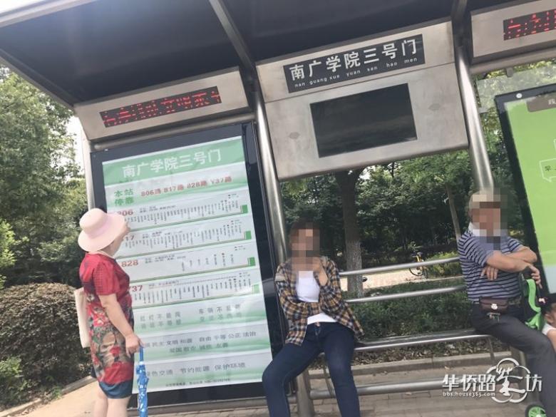 【粥粥跑盘之五矿澜悦方山居】住宅放风价会超过3万元/㎡吗?预计7月公开售楼处,8月首开! 【粥粥跑盘之五矿澜悦方山居】住宅放风价会超过3万元/㎡吗?预计7月公开售楼处,8月首开!