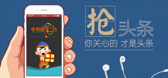 【抢头条】 【抢头条】