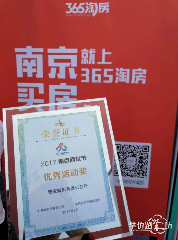 南京首届千米长卷手绘大赛正式报名!只有100个名额!送迪仕尼书包!还有专车往返接送哦!! 南京首届千米长卷手绘大赛正式报名!只有100个名额!送迪仕尼书包!还有专车往返接送哦!!