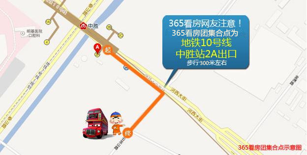 【8月18日365看房团火热报名中】6条线路精选21家楼盘,再不看房就要来不及了! 【8月18日365看房团火热报名中】6条线路精选21家楼盘,再不看房就要来不及了!