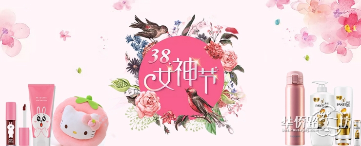 #积分商城#3.8-3.12女神节!谜尚染唇液、玫瑰晴雨伞、潘婷洗护套装和更多萌物等你来“秀拼“! #积分商城#3.8-3.12女神节!谜尚染唇液、玫瑰晴雨伞、潘婷洗护套装和更多萌物等你来“秀拼“!