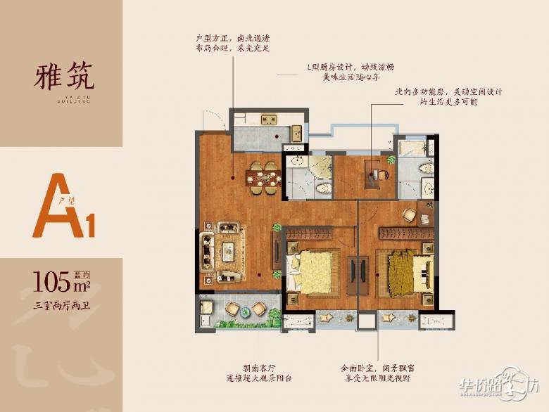 【9.2溧水看房团】亚东同城逸境·九筑:轻轨大盘,悦享品质优居! 【9.2溧水看房团】亚东同城逸境·九筑:轻轨大盘,悦享品质优居!
