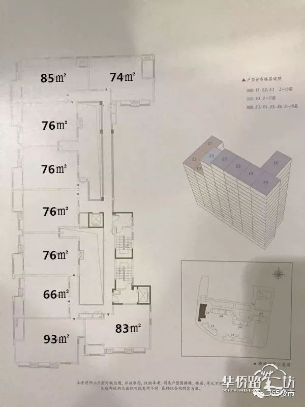 别再错过了!12月的南京属于城北!4000余套新房该怎么选? 别再错过了!12月的南京属于城北!4000余套新房该怎么选?