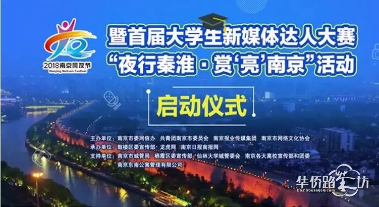 南京首届千米长卷手绘大赛正式报名!只有100个名额!送迪仕尼书包!还有专车往返接送哦!! 南京首届千米长卷手绘大赛正式报名!只有100个名额!送迪仕尼书包!还有专车往返接送哦!!
