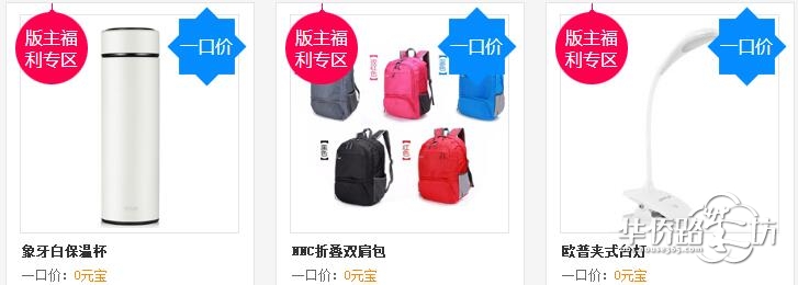 【1月会员中心】2018年货盛宴开场啦!体脂称、恒温宝、智能摄像机、年货大礼包统统送! 【1月会员中心】2018年货盛宴开场啦!体脂称、恒温宝、智能摄像机、年货大礼包统统送!