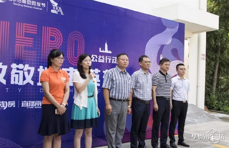 泪奔!南外孩子把“2000万”送给他们!这些人里一定有你熟悉的面孔…… 泪奔!南外孩子把“2000万”送给他们!这些人里一定有你熟悉的面孔……