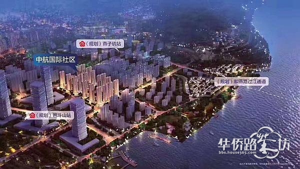 【5.20中航国际社区置业交流分析会报名中】调控频繁升级!南京买房的机遇与风险 【5.20中航国际社区置业交流分析会报名中】调控频繁升级!南京买房的机遇与风险