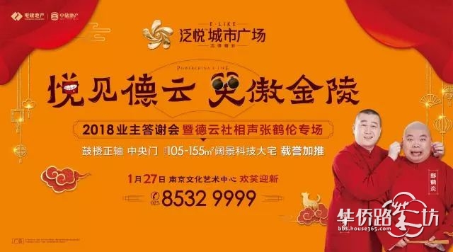 茶坊粉丝领福利啦!德云社相声门票免费领! 茶坊粉丝领福利啦!德云社相声门票免费领!