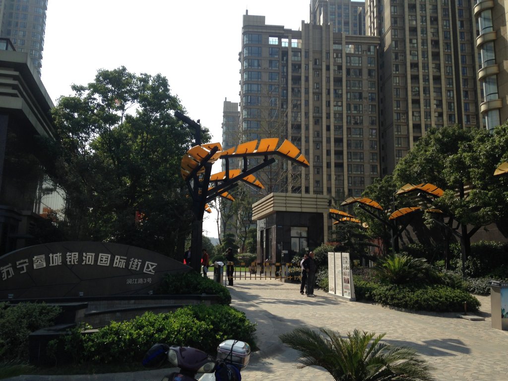 新出苏宁睿城 靠河西万达 精装修 家电齐全 生活便利 房主诚租