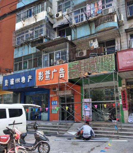 【合肥义城建安小区二手房出售_合肥义城建安小区二手房交易信息】