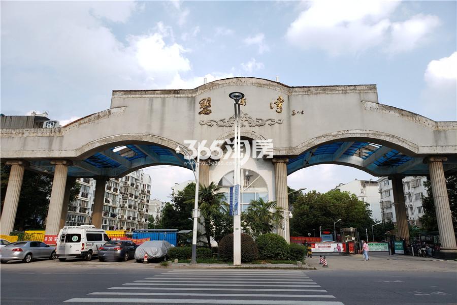 【岔路口精致装修4房诚心出售_南京江宁区碧水湾花园二手房】_南京