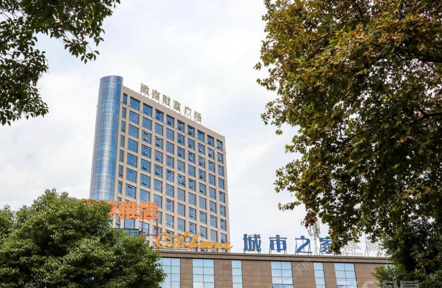 徽商财富广场 写字楼 二间 精装 八佰伴边 可注册